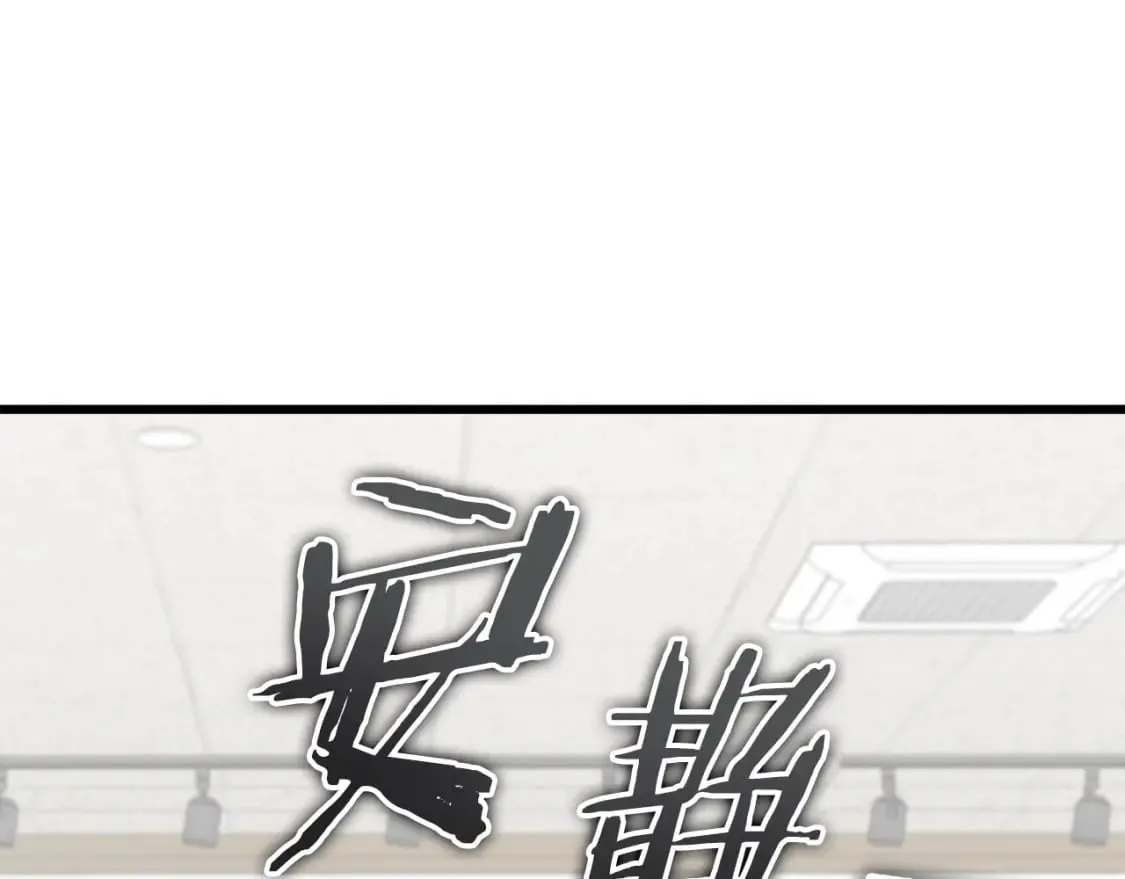 第117话 爸爸发怒 第114页