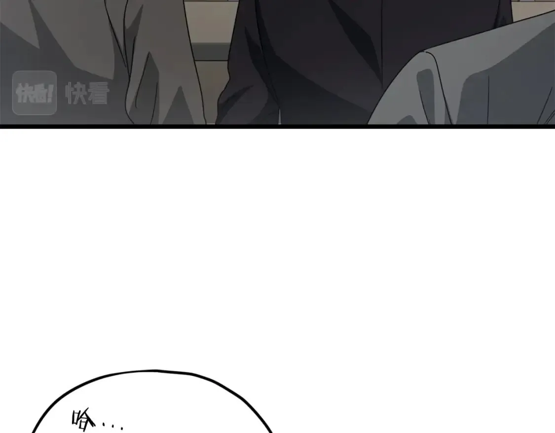 第117话 爸爸发怒 第116页