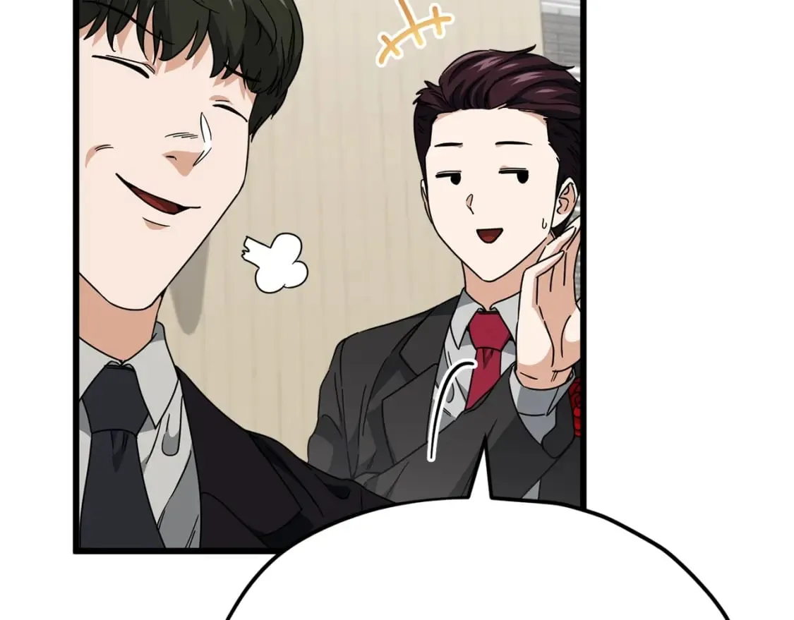 第117话 爸爸发怒 第118页