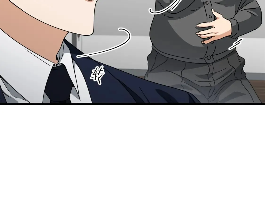 第117话 爸爸发怒 第121页