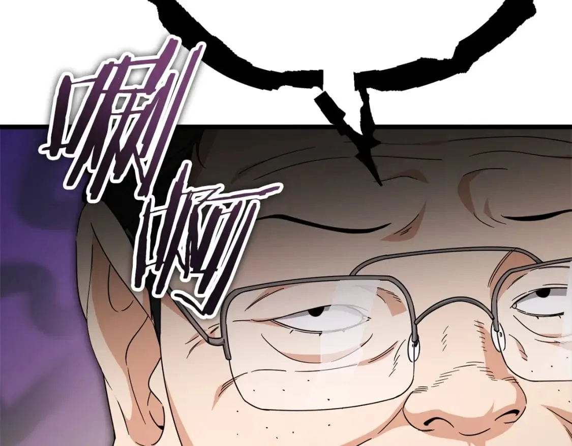 第117话 爸爸发怒 第127页