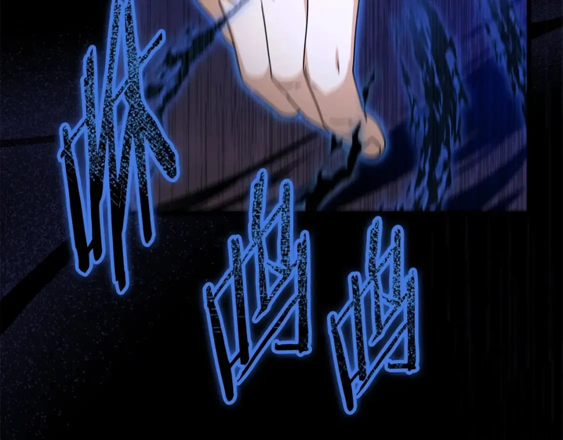 第117话 爸爸发怒 第152页