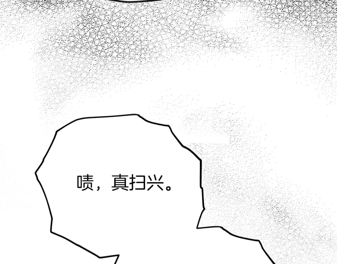 第117话 爸爸发怒 第157页