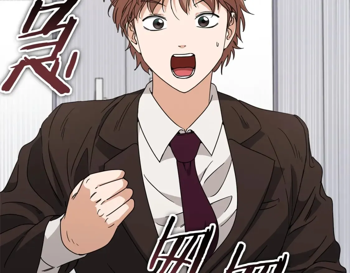 第117话 爸爸发怒 第167页