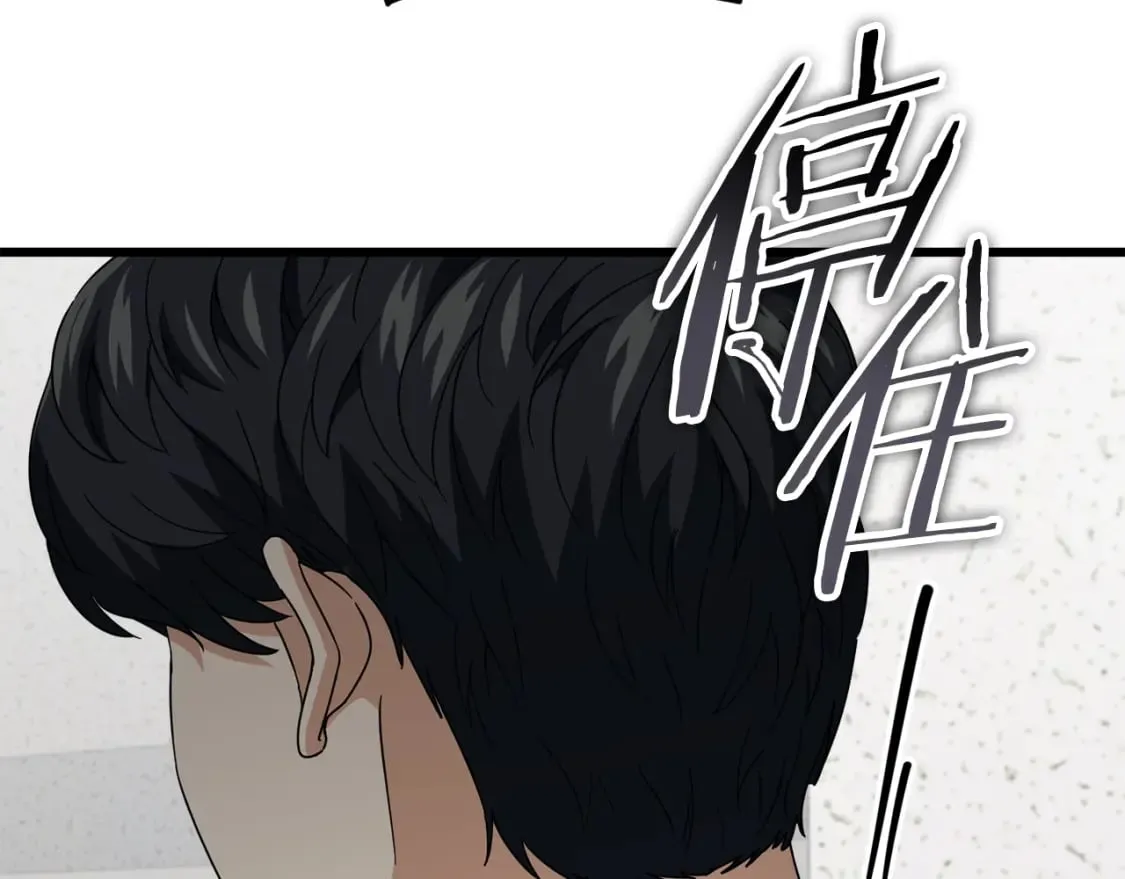 第117话 爸爸发怒 第176页