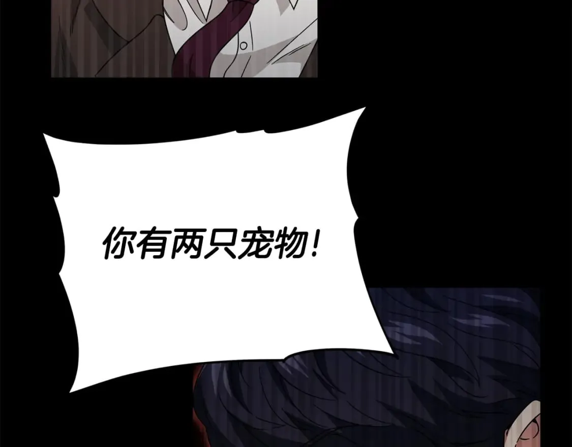 第117话 爸爸发怒 第180页
