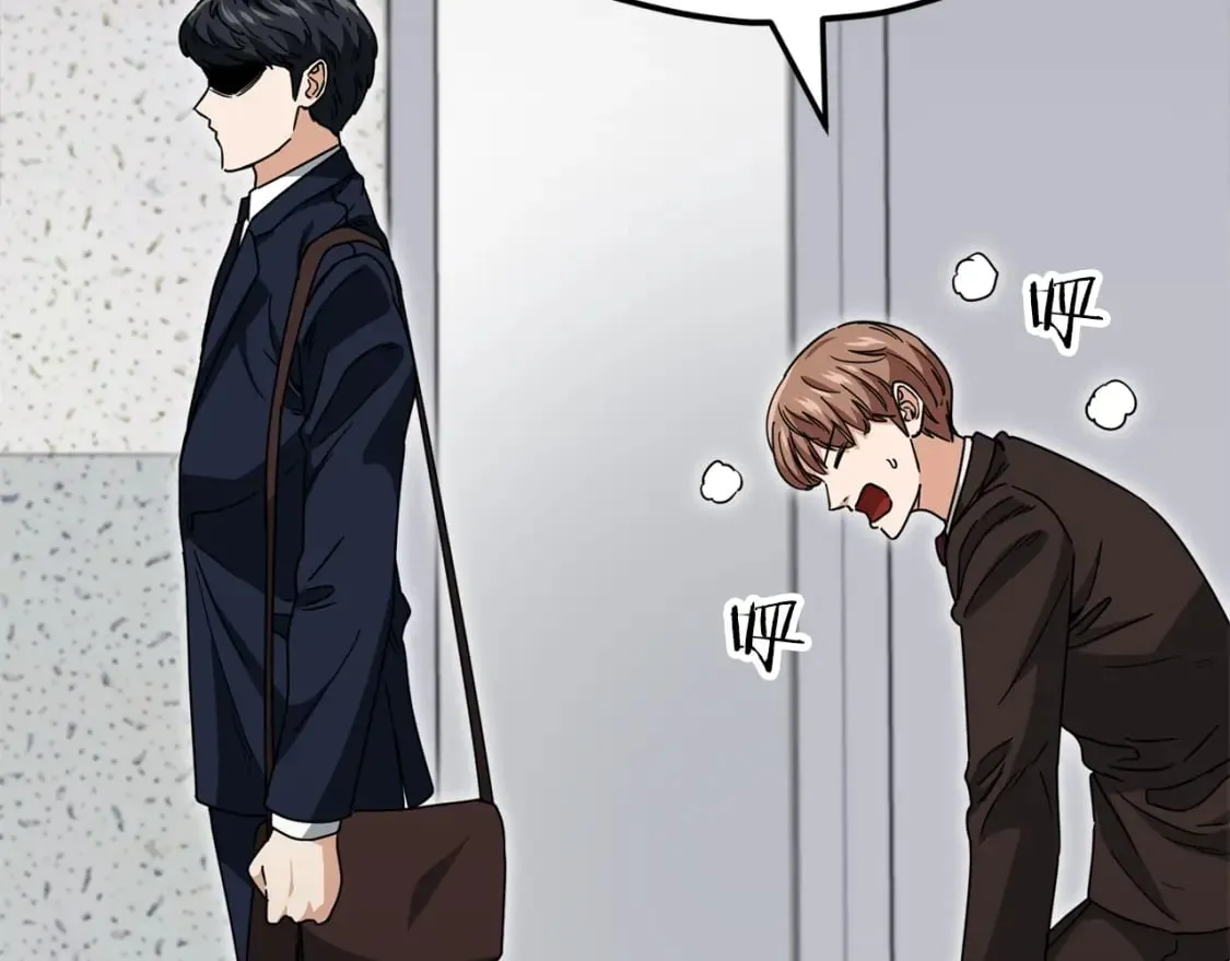 第117话 爸爸发怒 第184页