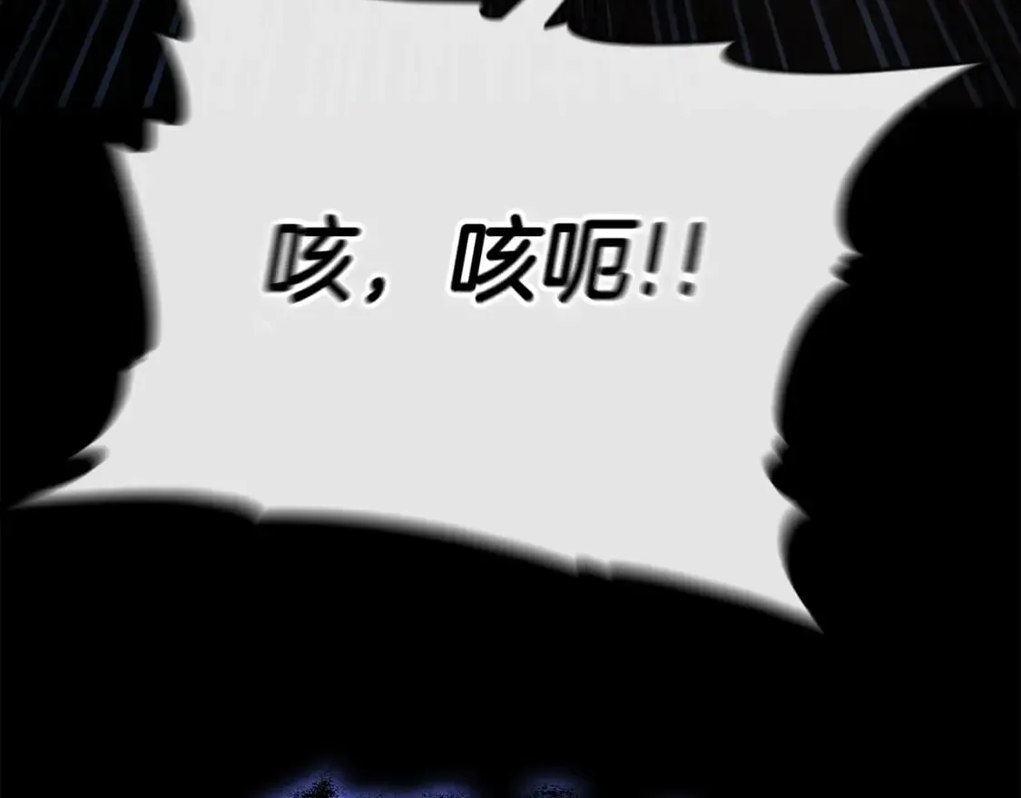第117话 爸爸发怒 第192页