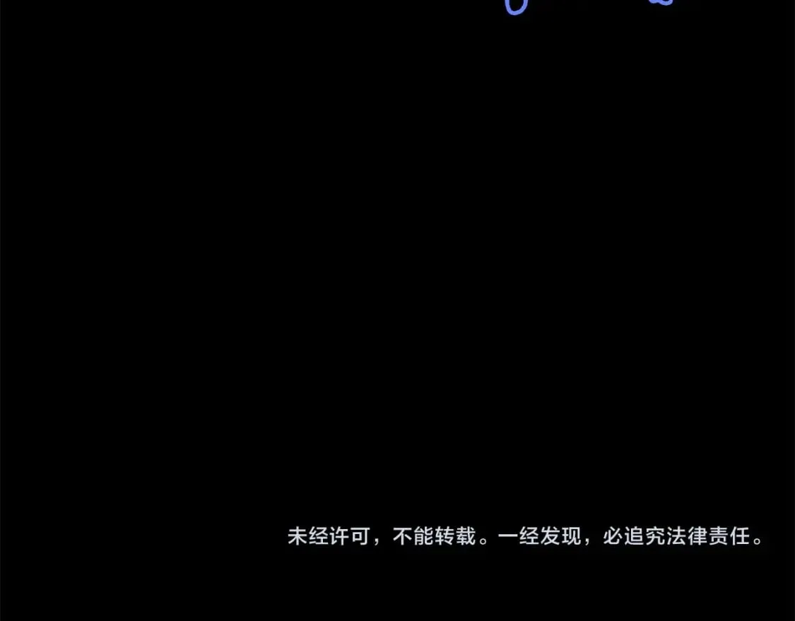 第117话 爸爸发怒 第200页