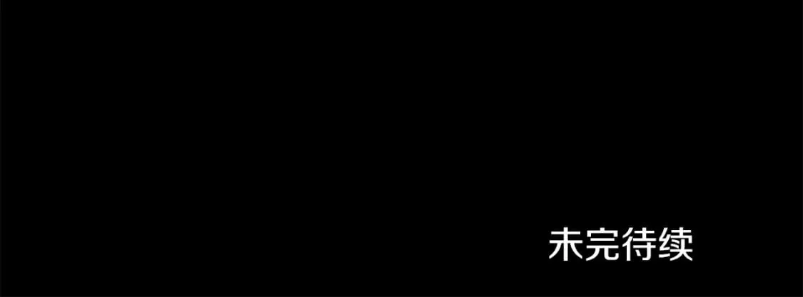 第117话 爸爸发怒 第201页
