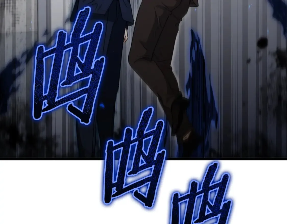 第118话 暗中调查 第4页