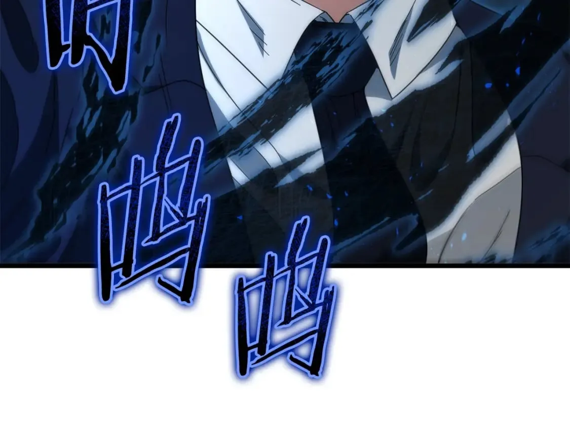 第118话 暗中调查 第8页