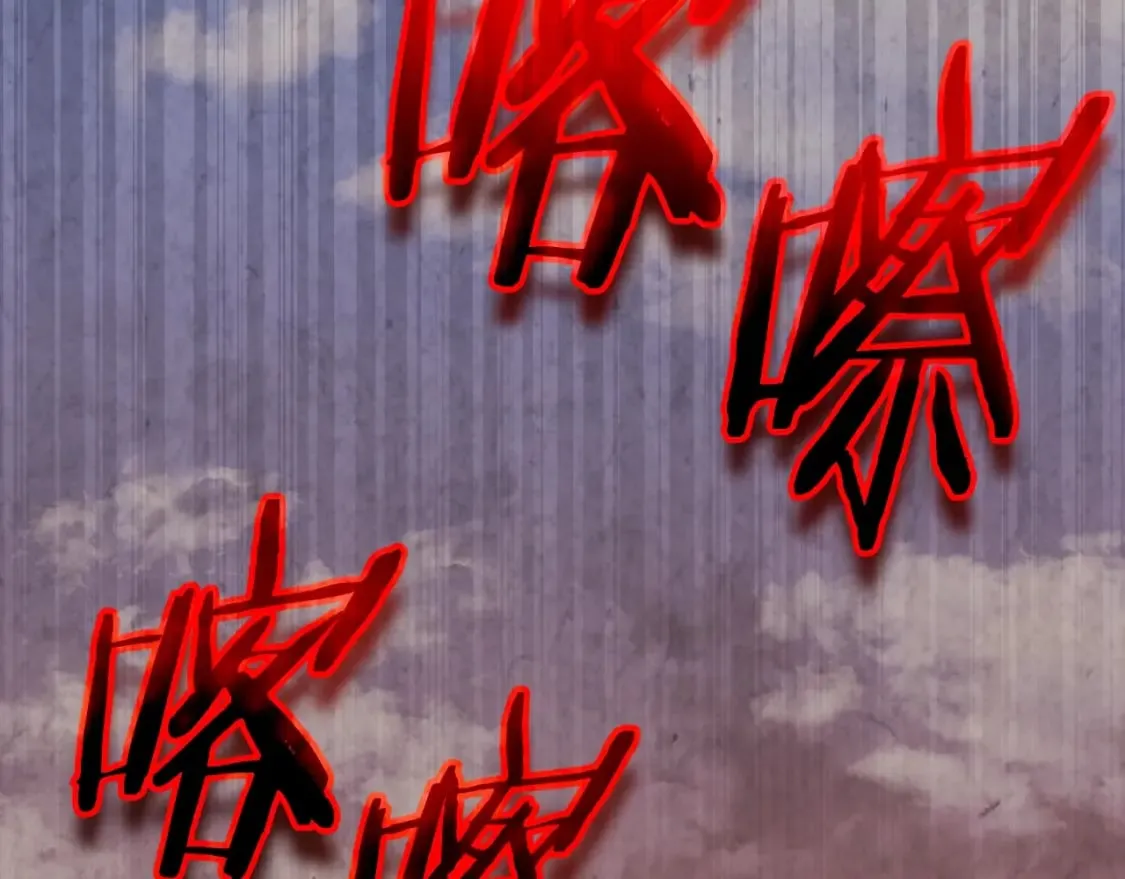 第118话 暗中调查 第32页