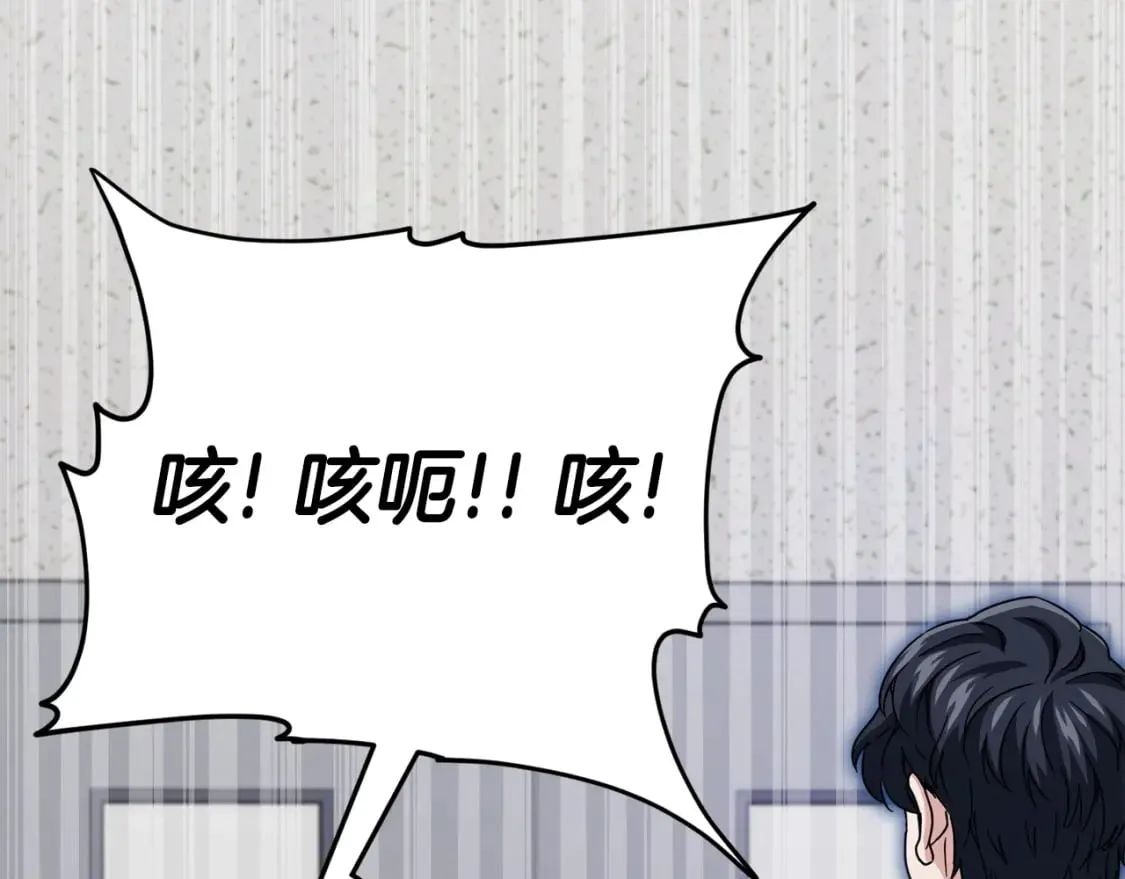第118话 暗中调查 第48页