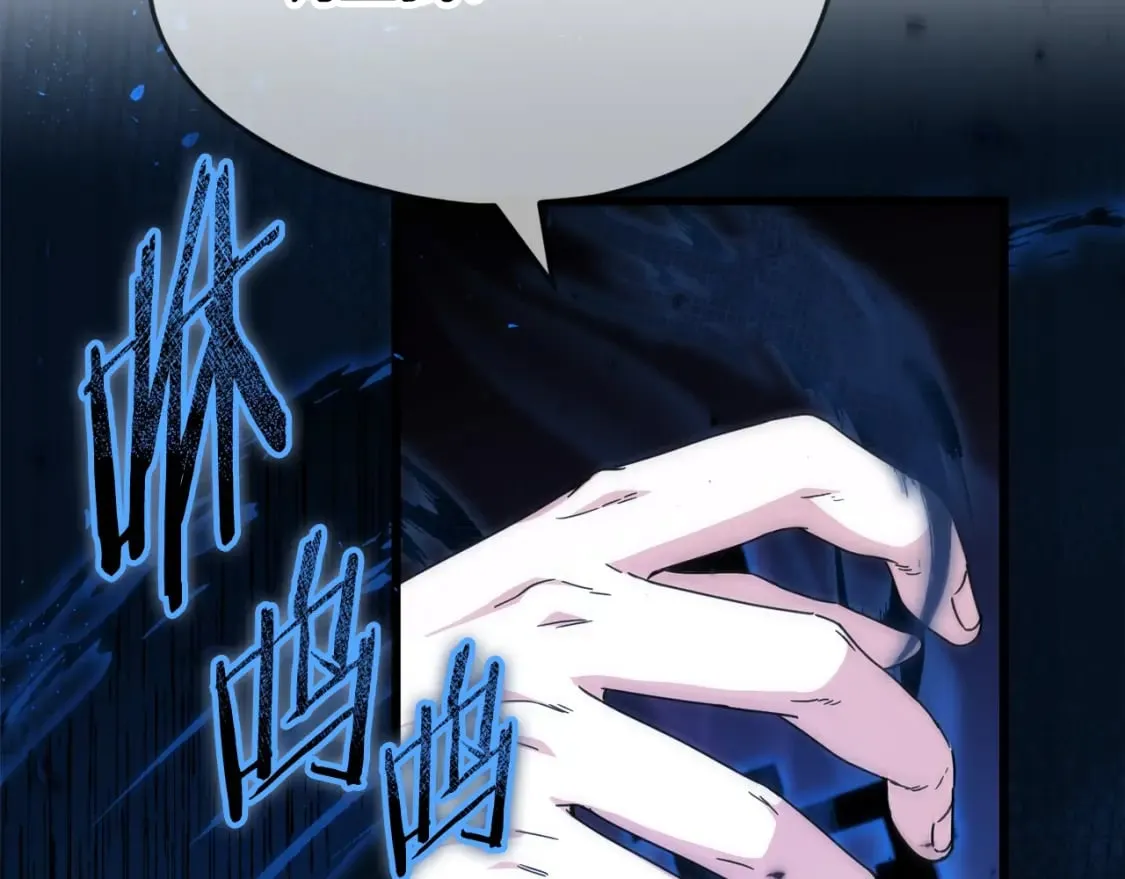 第118话 暗中调查 第81页