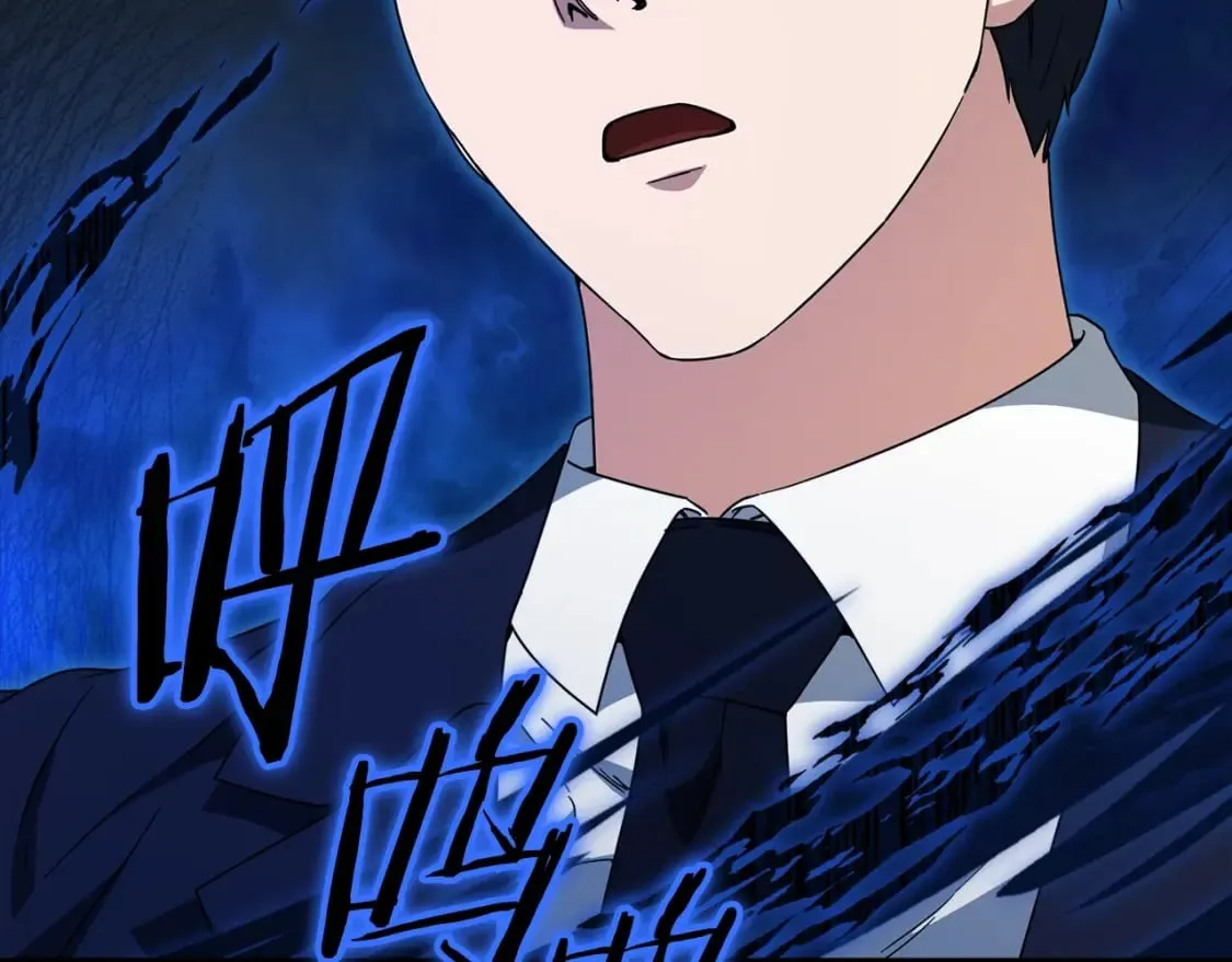 第118话 暗中调查 第101页
