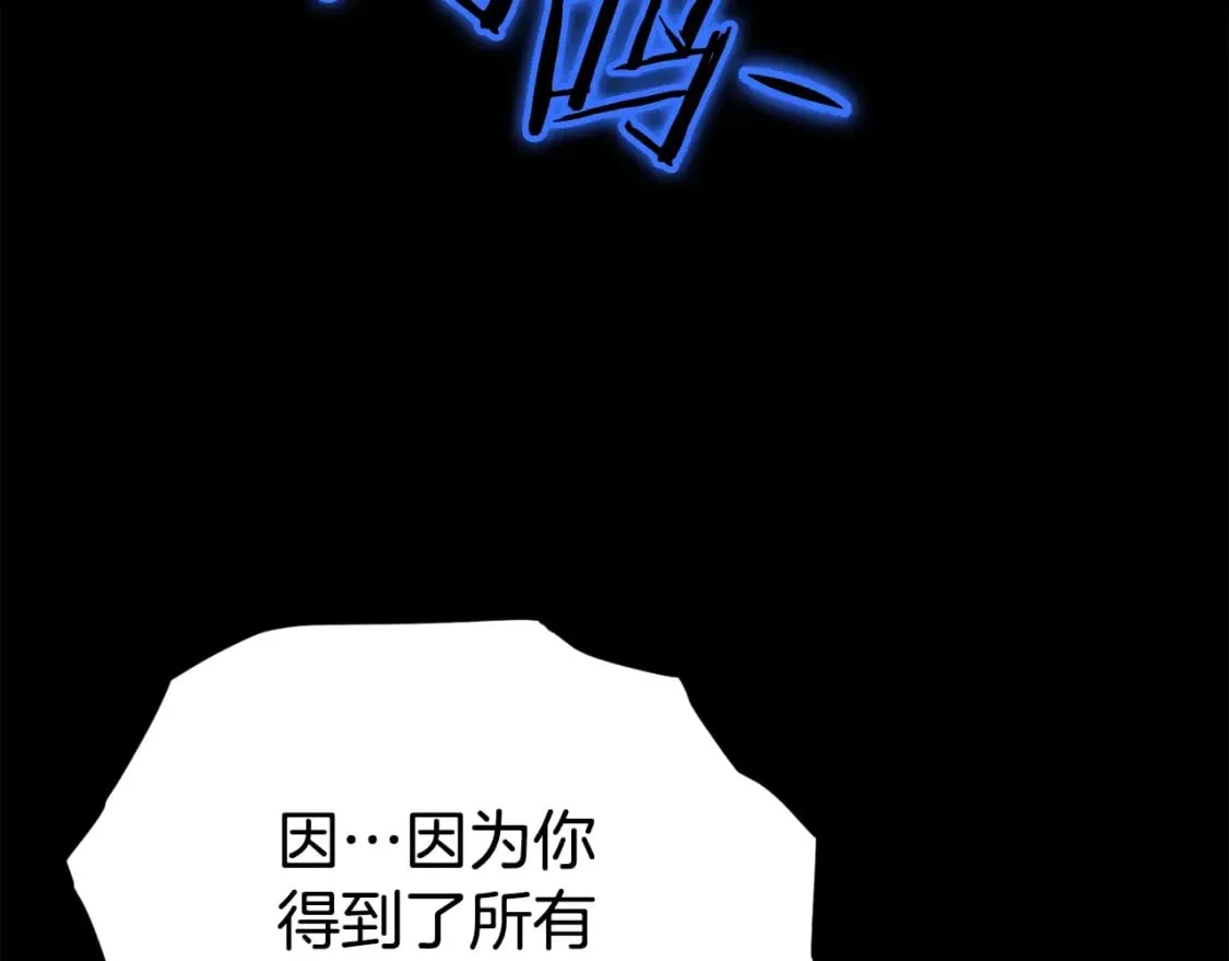 第118话 暗中调查 第102页