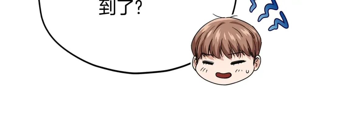 第118话 暗中调查 第111页