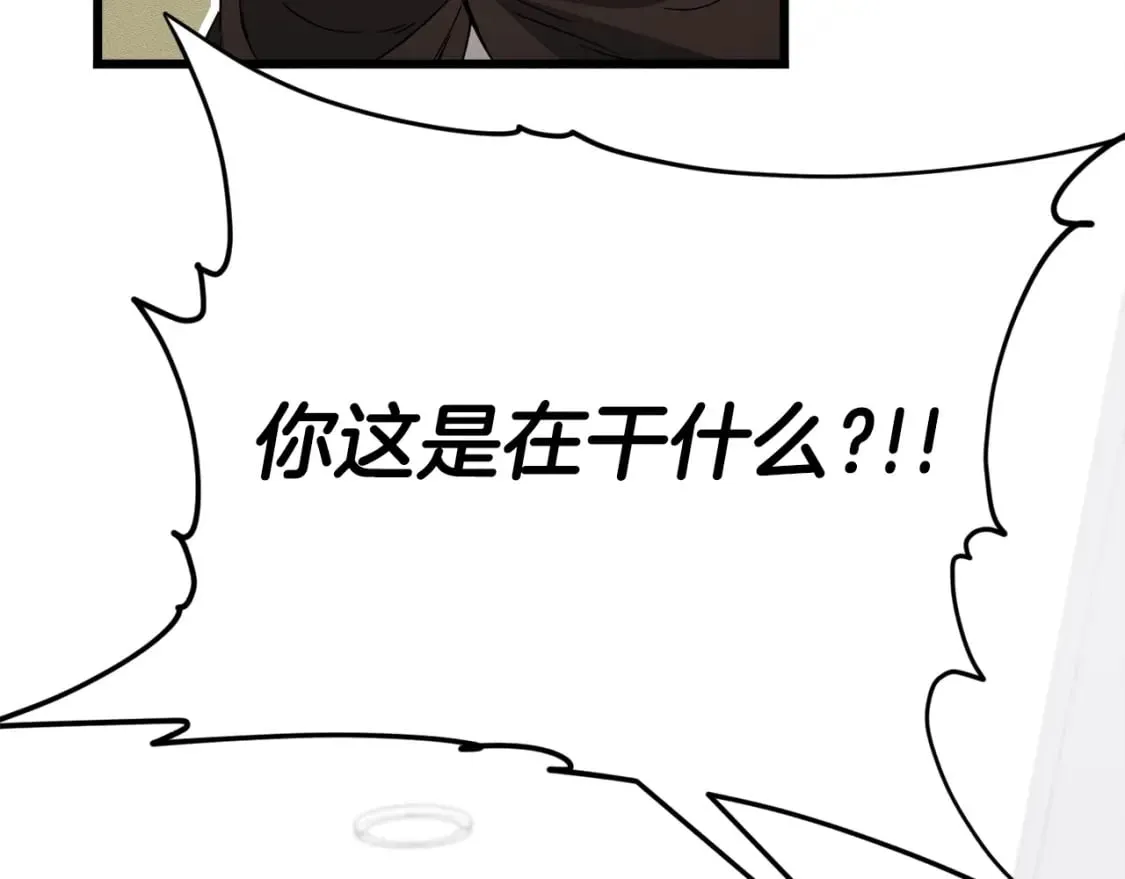 第118话 暗中调查 第148页