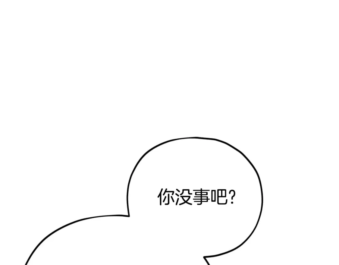 第118话 暗中调查 第160页
