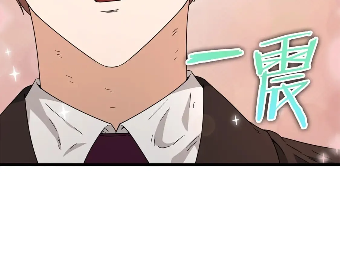 第118话 暗中调查 第174页