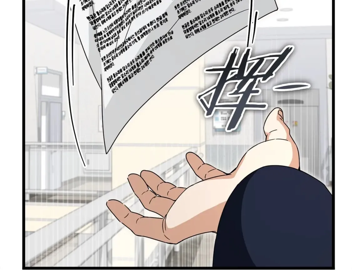 第118话 暗中调查 第176页