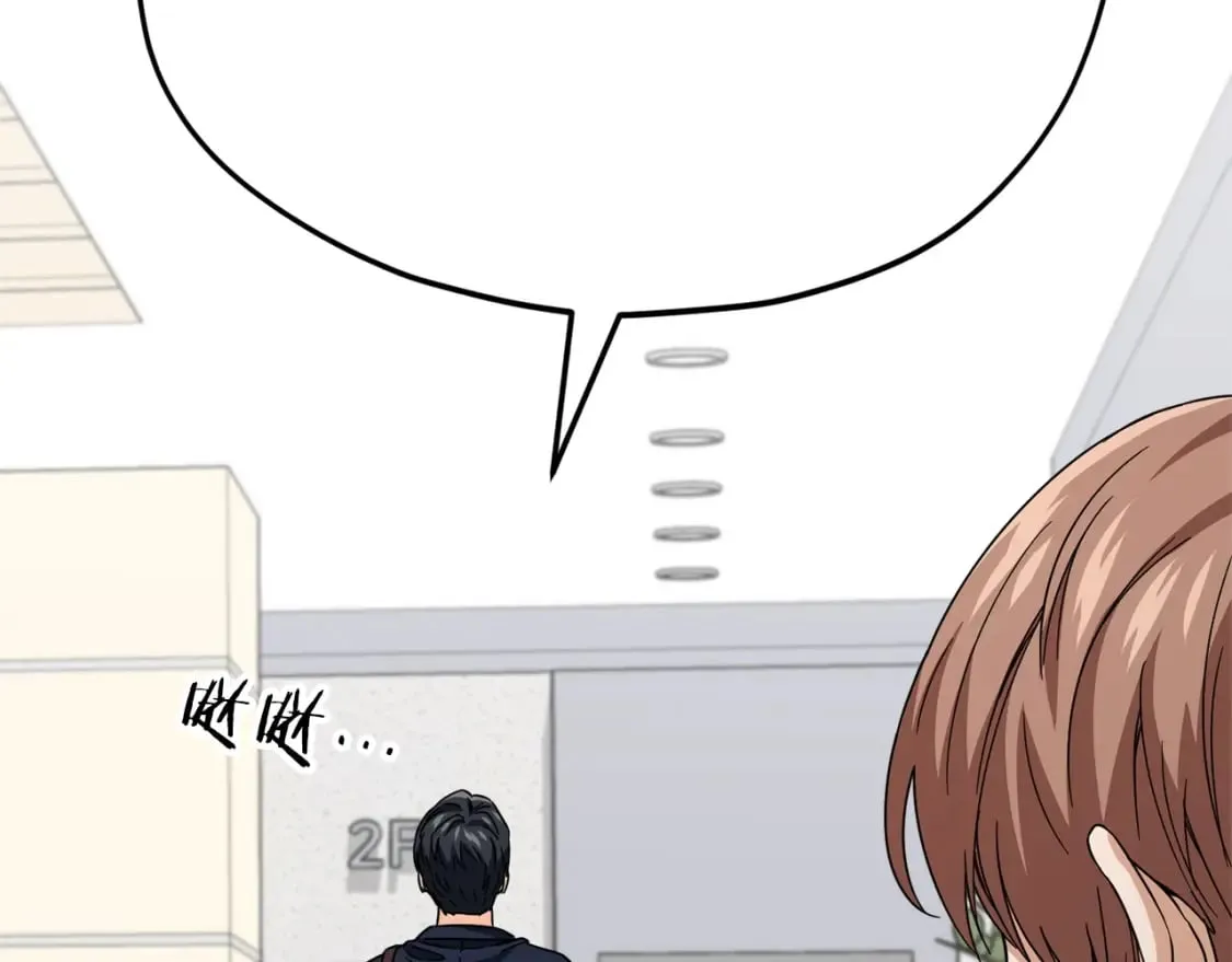 第118话 暗中调查 第178页