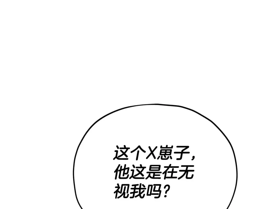 第118话 暗中调查 第185页