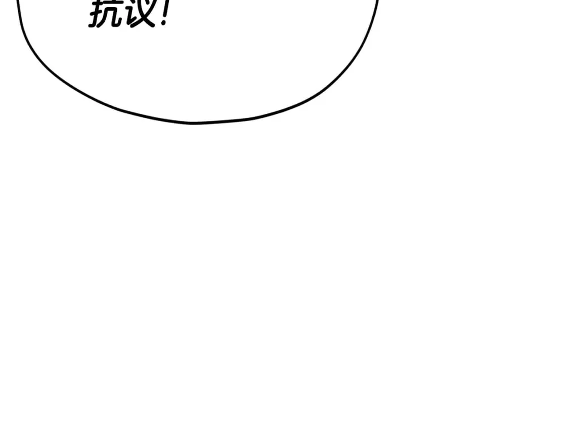 第118话 暗中调查 第188页