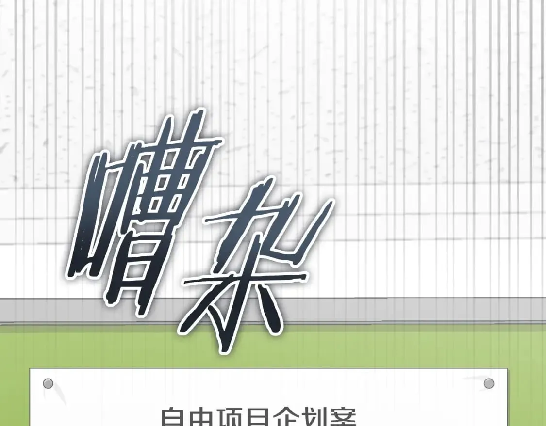 第118话 暗中调查 第207页