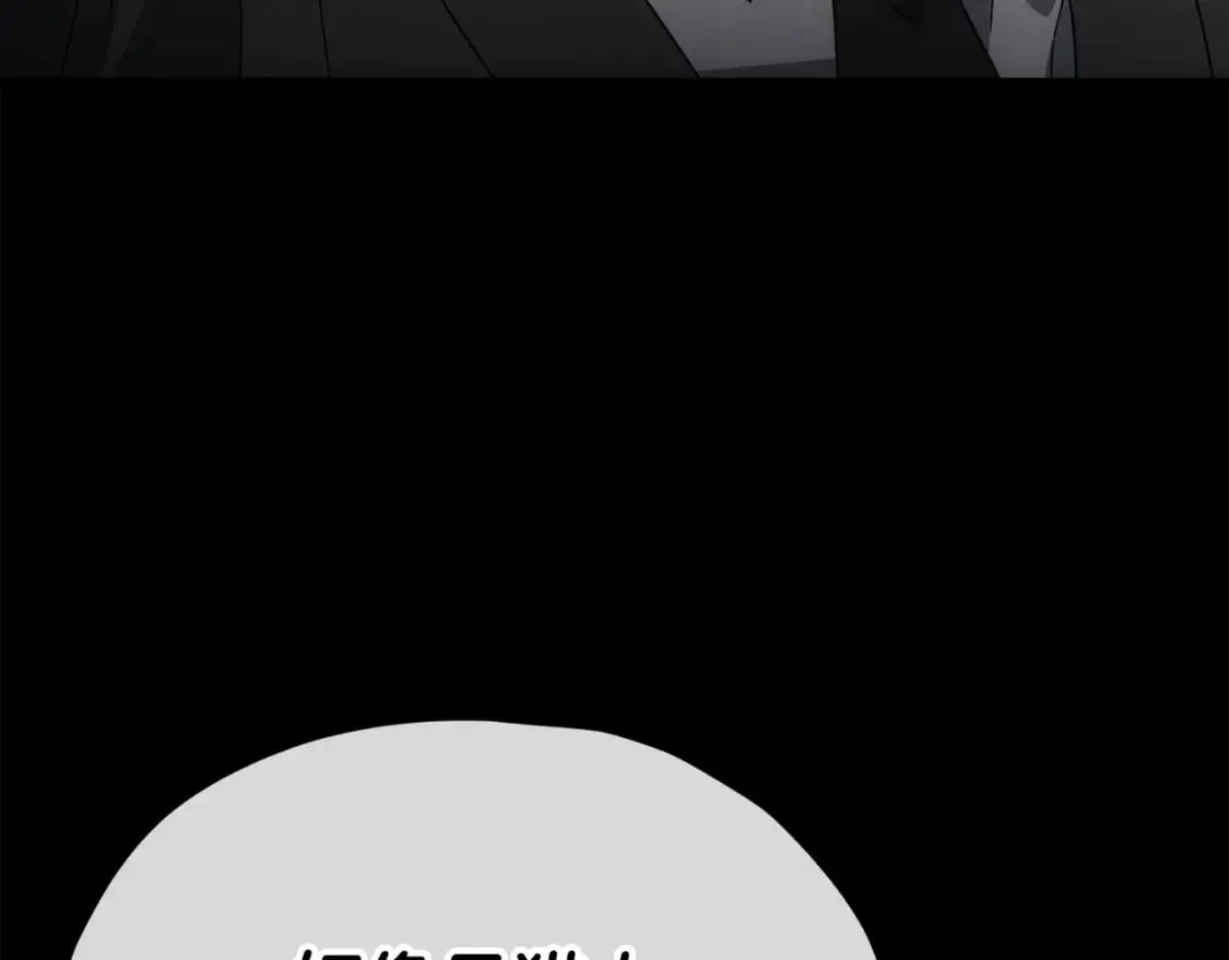 第118话 暗中调查 第228页
