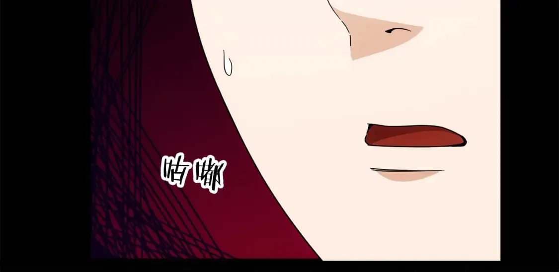 第118话 暗中调查 第231页