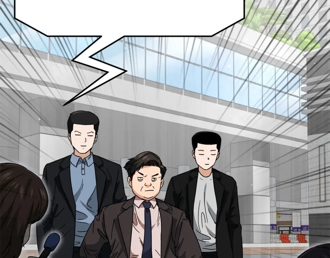 第119话 解雇仪式 第5页