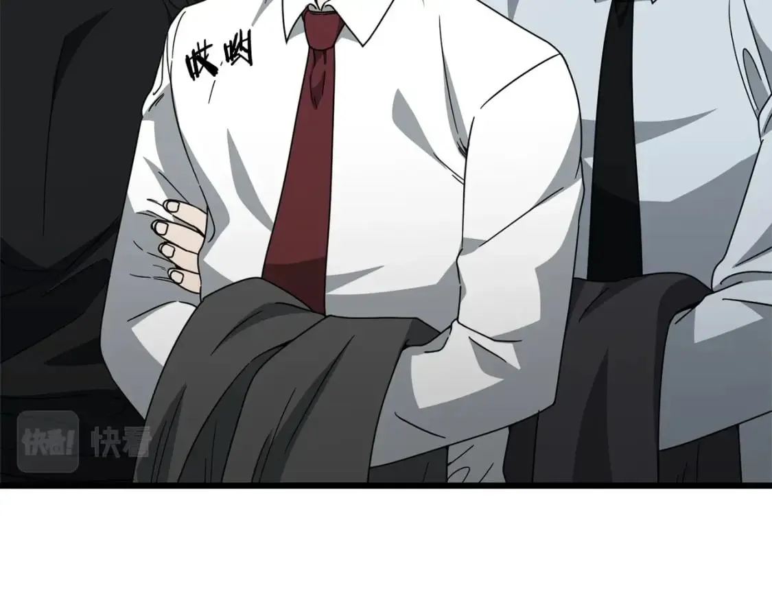 第119话 解雇仪式 第27页