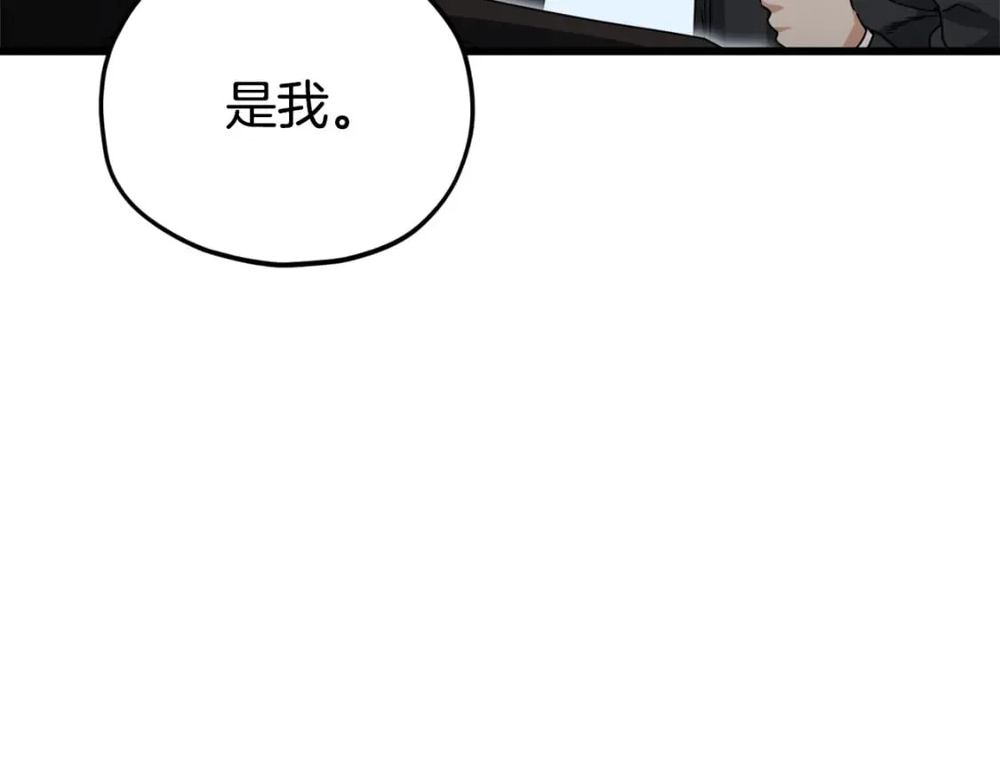 第119话 解雇仪式 第31页
