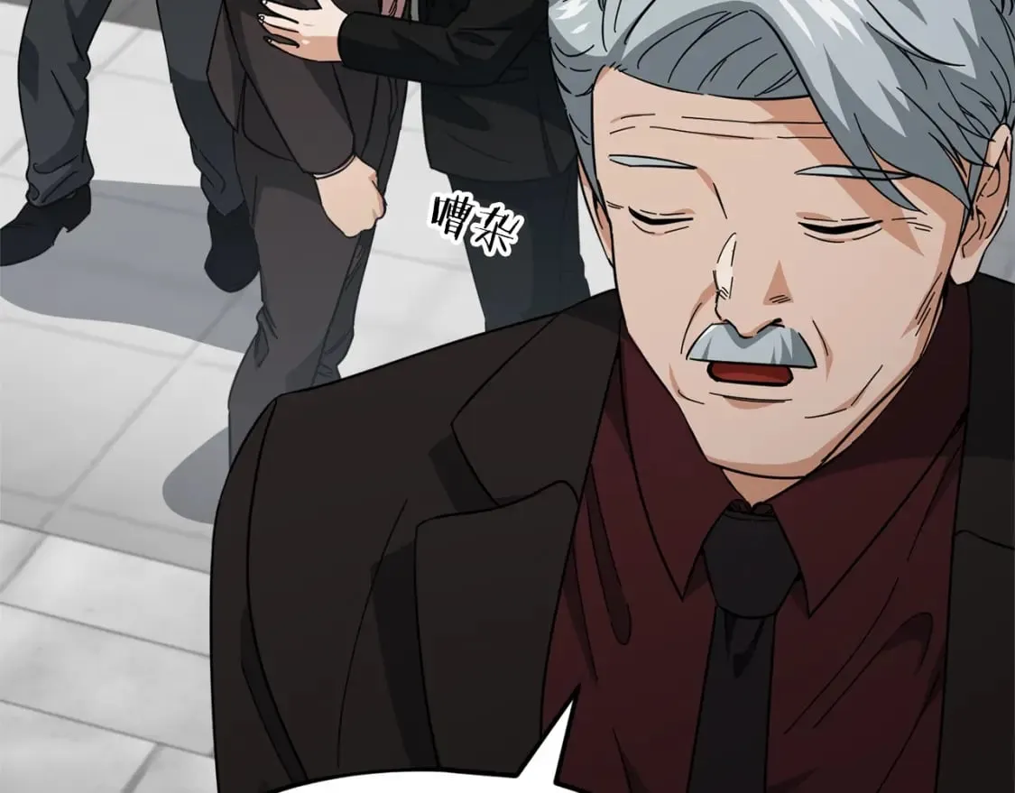 第119话 解雇仪式 第42页
