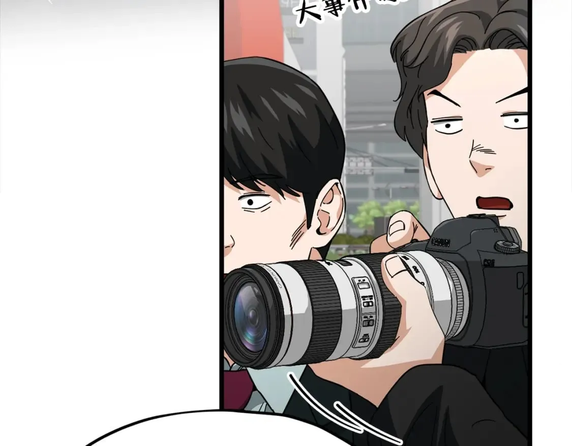第119话 解雇仪式 第50页