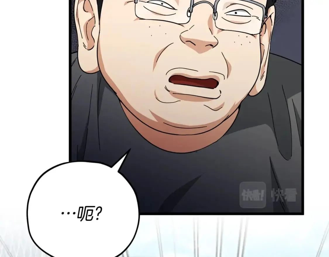 第119话 解雇仪式 第56页
