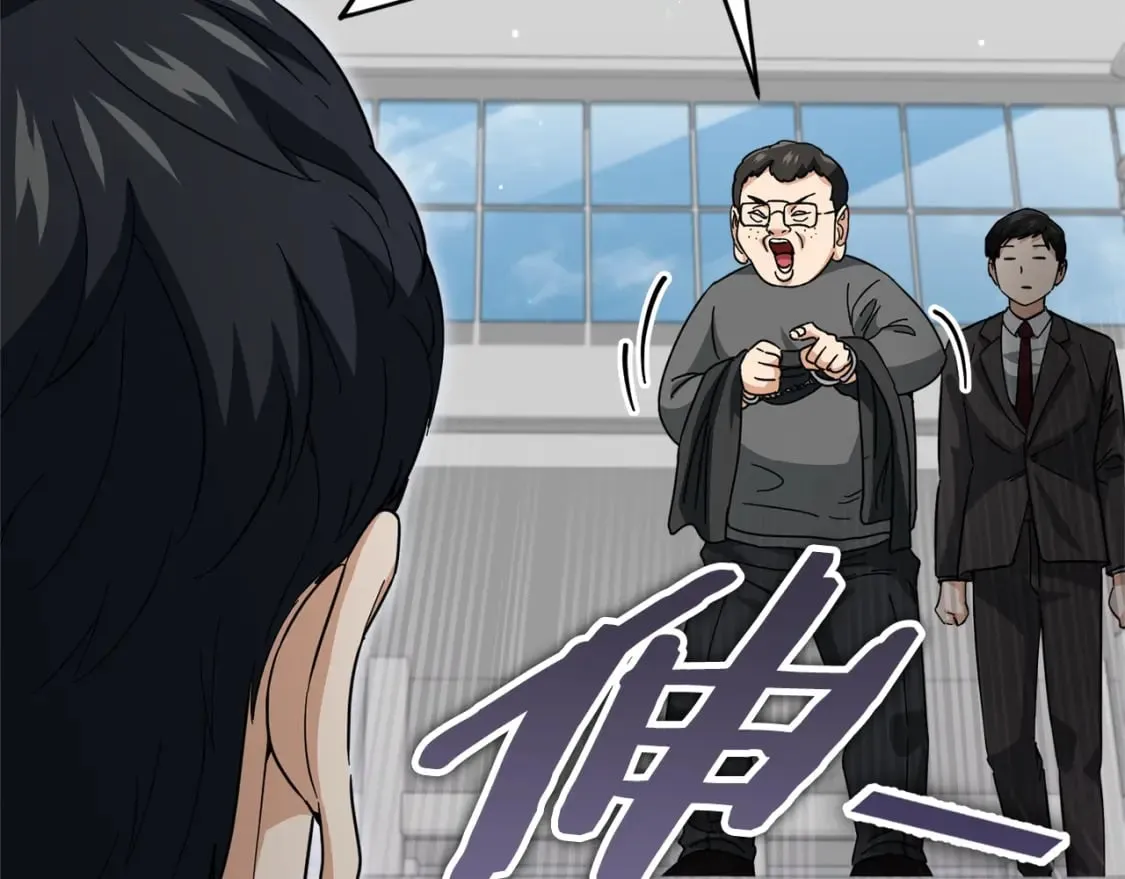 第119话 解雇仪式 第58页