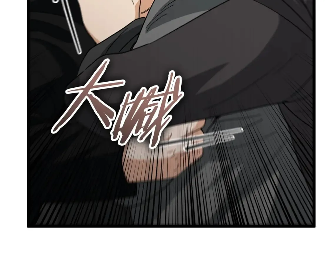 第119话 解雇仪式 第67页