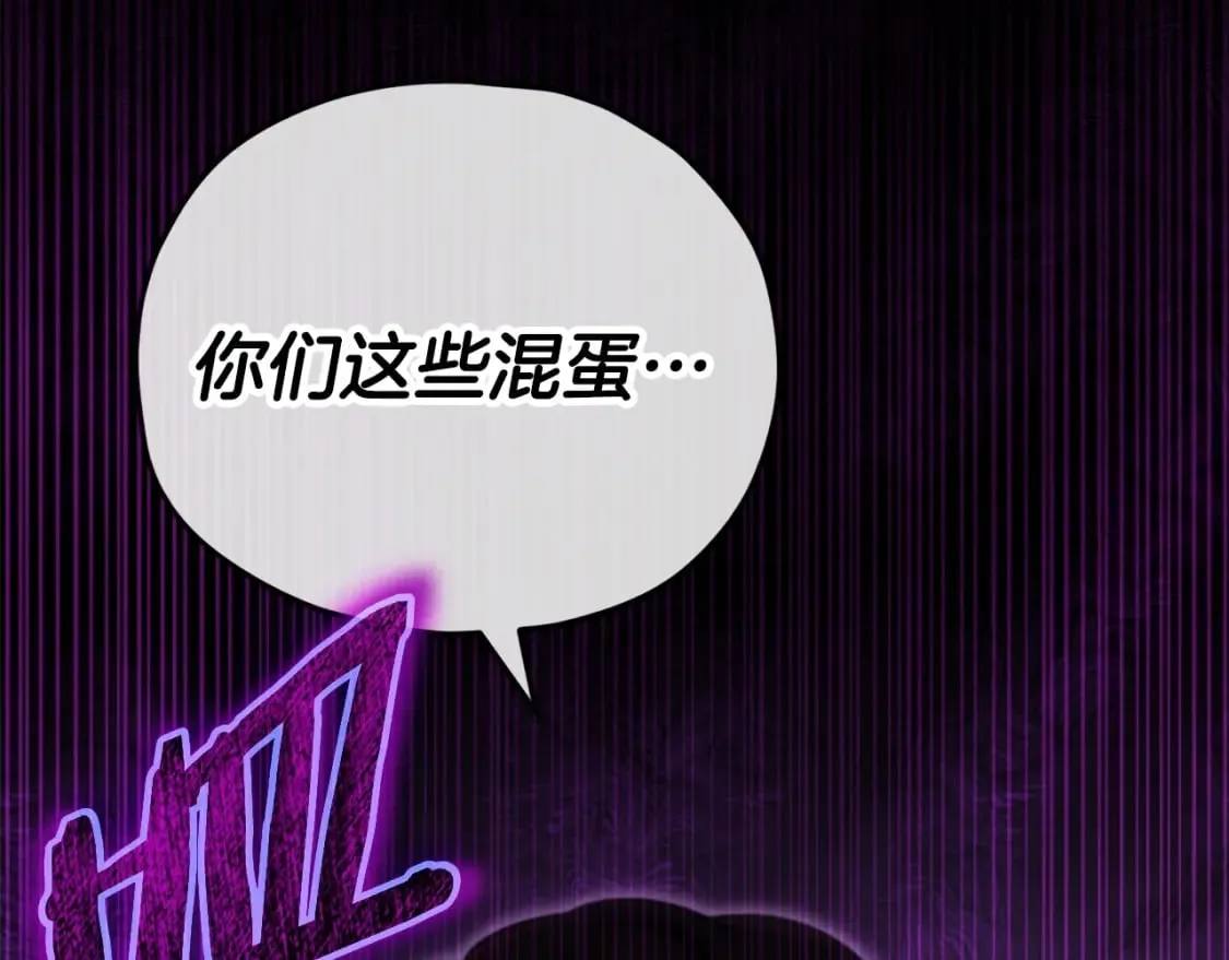 第119话 解雇仪式 第83页