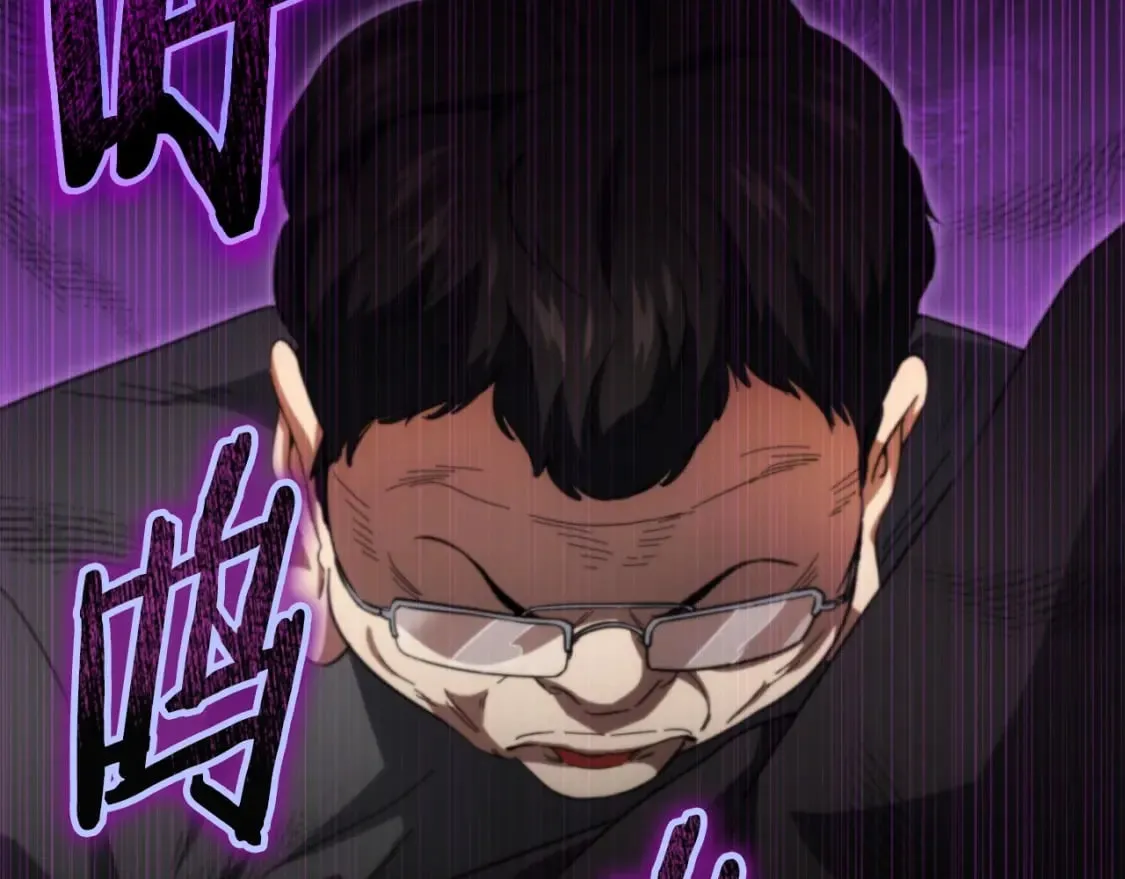第119话 解雇仪式 第84页