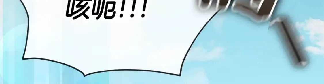 第119话 解雇仪式 第89页