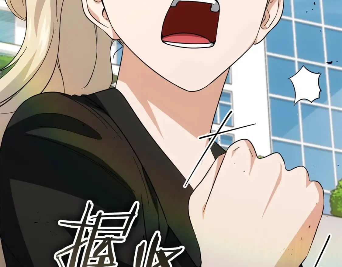 第119话 解雇仪式 第97页