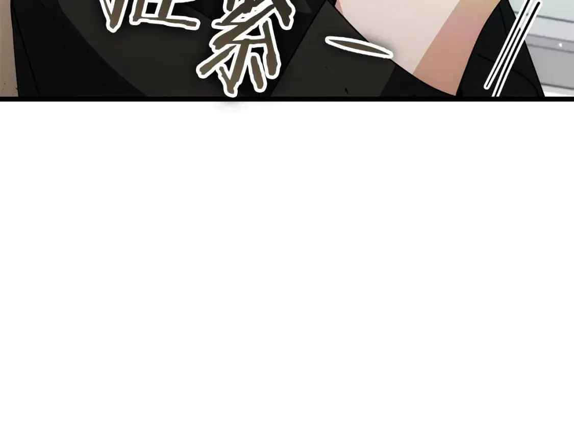 第119话 解雇仪式 第98页