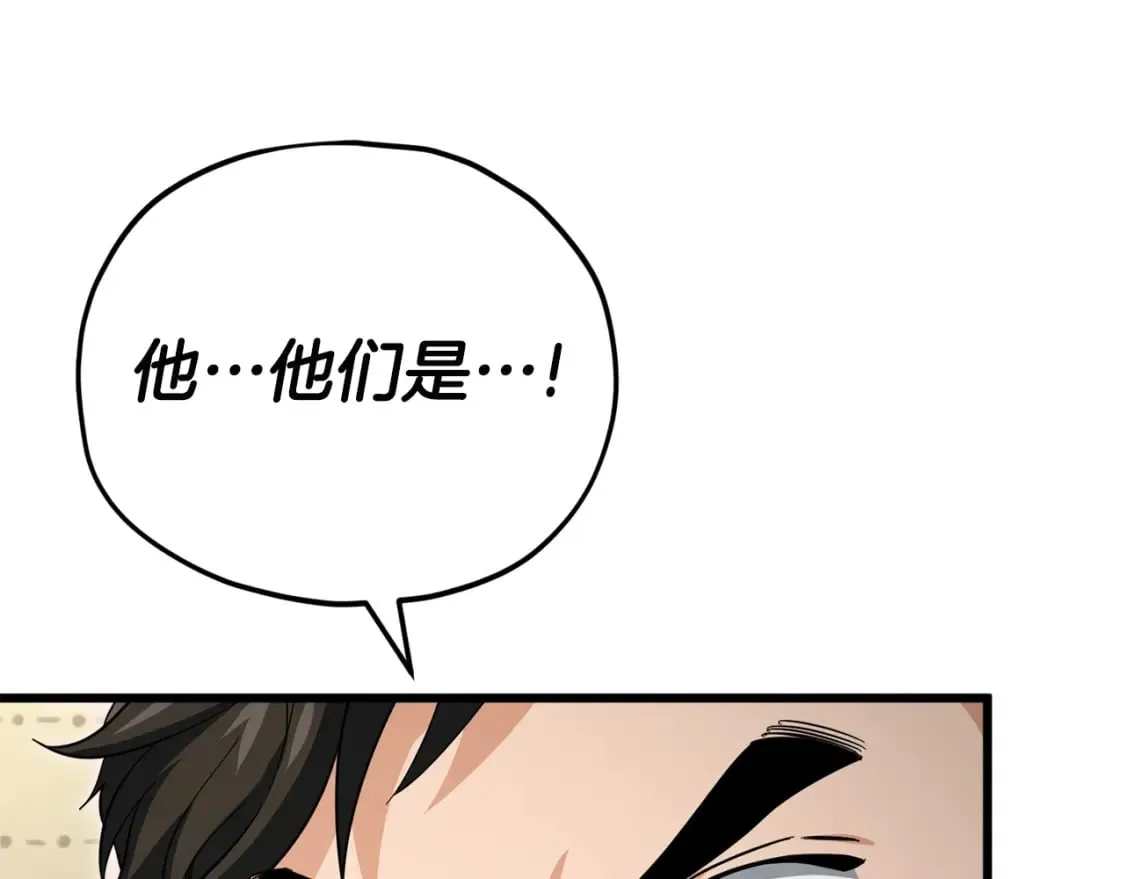第119话 解雇仪式 第111页