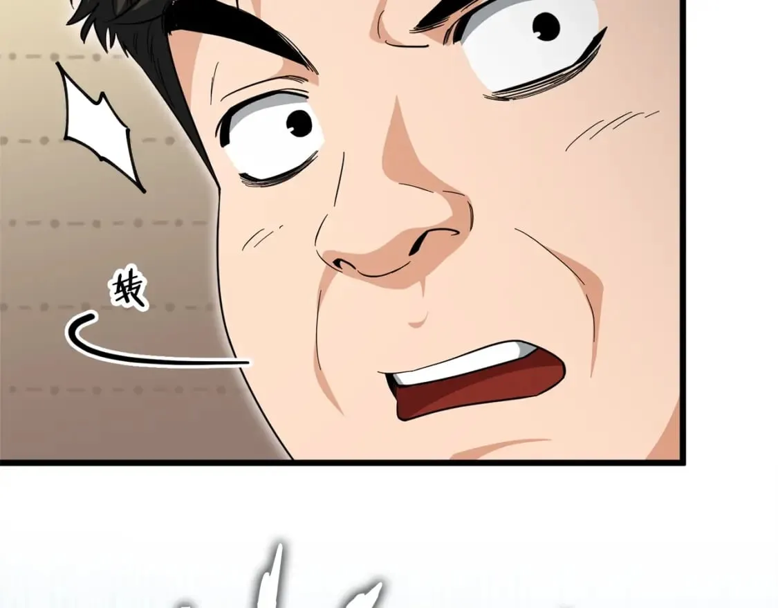 第119话 解雇仪式 第112页