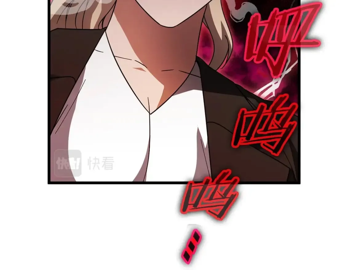 第119话 解雇仪式 第121页
