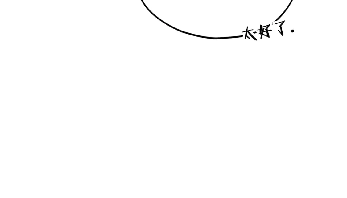 第119话 解雇仪式 第129页