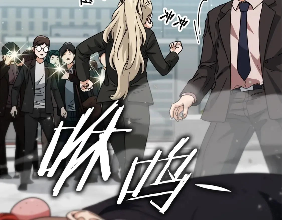 第119话 解雇仪式 第165页